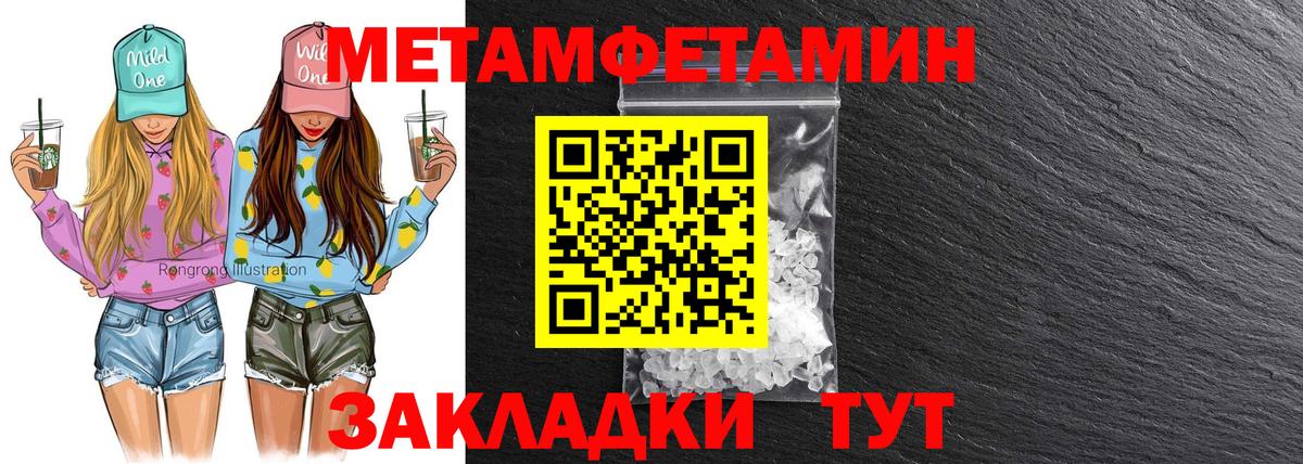 Амфетамин Premium Назрань