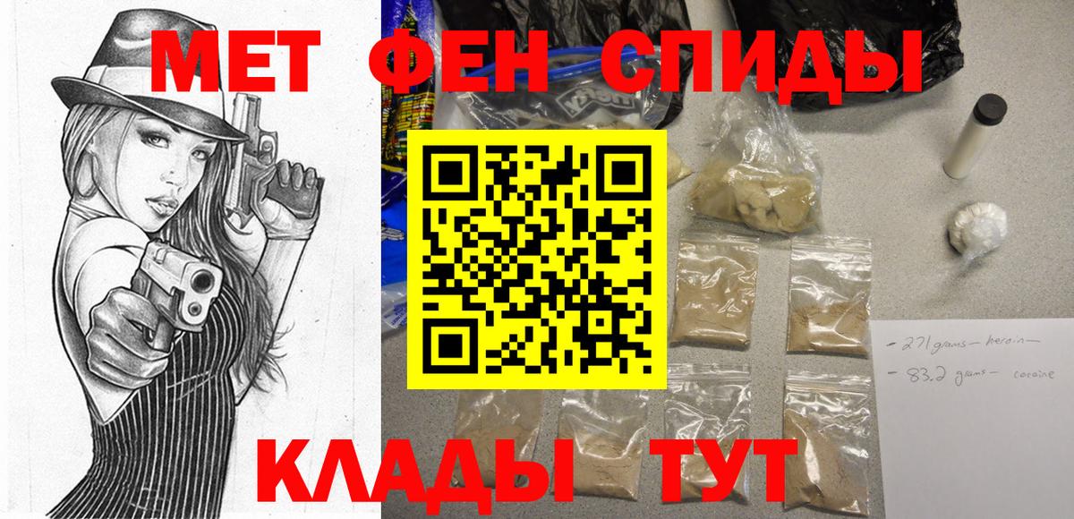 Назрань  Amphetamine 97%  Амфетамин  Amphetamine  Вход с VPN 