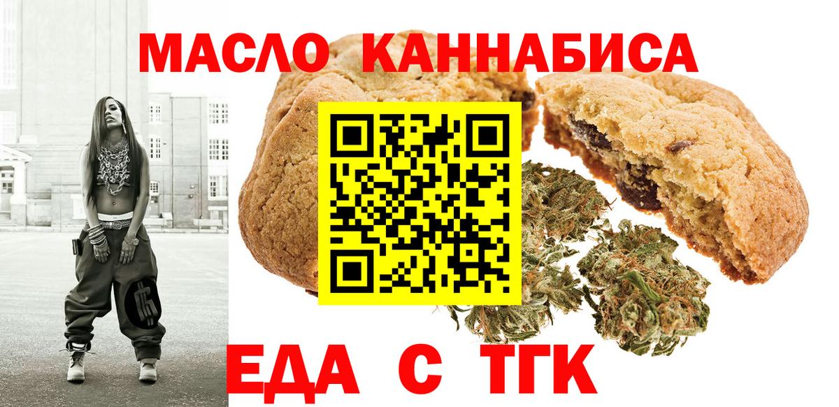 Назрань  COCAIN  Мефедрон кристаллы  Канабис  ГАШ  НБОМе  Вход с VPN  Каннабис 