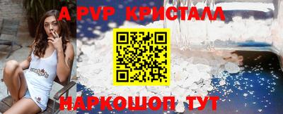 кокаин перу Гусиноозёрск