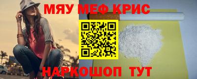 mdma Гусь-Хрустальный