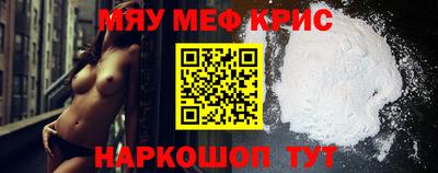 mdma Гусь-Хрустальный