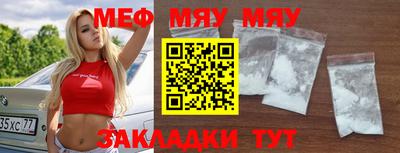кокаин перу Гусиноозёрск