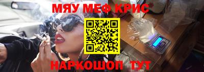 mdma Гусь-Хрустальный
