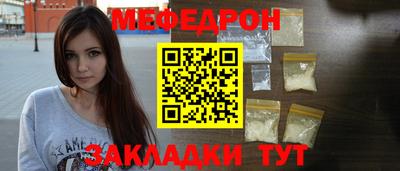 mdma Гусь-Хрустальный