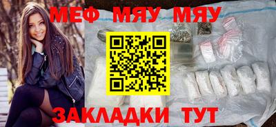 mdma Гусь-Хрустальный