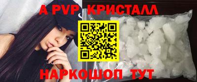mdma Гусь-Хрустальный