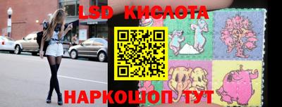экстази Гусев