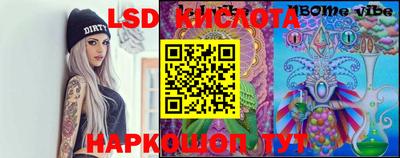 экстази Гусев
