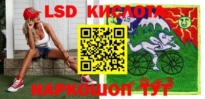 экстази Гусев