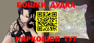 кокаин перу Гусиноозёрск