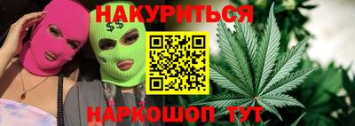 кокаин перу Гусиноозёрск