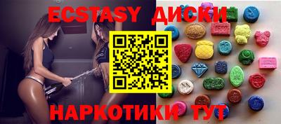 mdma Гусь-Хрустальный