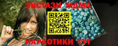 mdma Гусь-Хрустальный