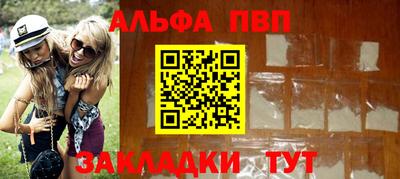 кокаин перу Гусиноозёрск