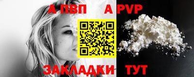 кокаин перу Гусиноозёрск