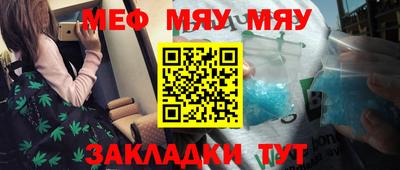 кокаин перу Гусиноозёрск