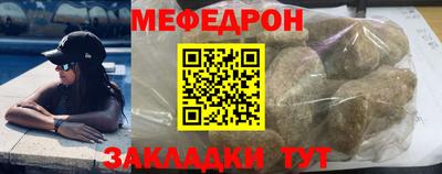 кокаин перу Гусиноозёрск