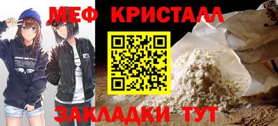 кокаин перу Гусиноозёрск