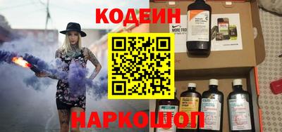 кокаин перу Гусиноозёрск