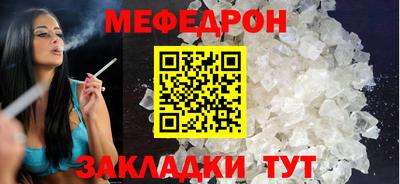 кокаин перу Гусиноозёрск