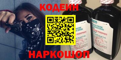 кокаин перу Гусиноозёрск