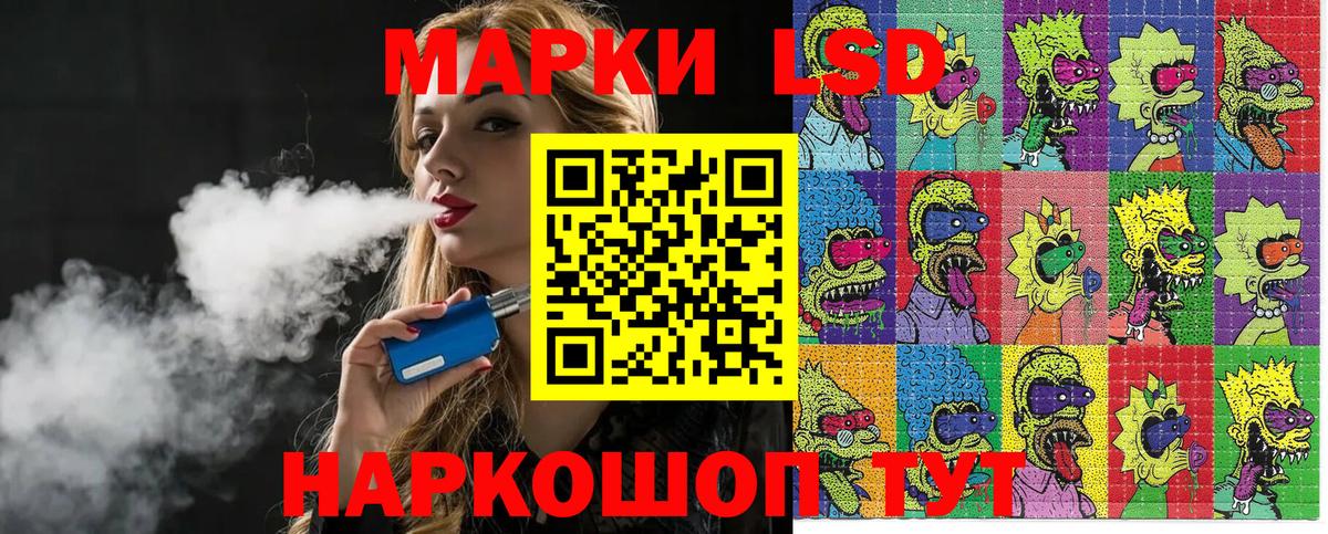где продают наркотики  Наркотические марки 1,8мг  Назрань  Вход с VPN  Наркотические марки 1,8мг 