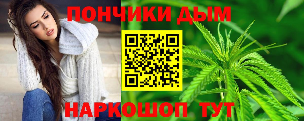 Шишки марихуана LSD WEED Назрань